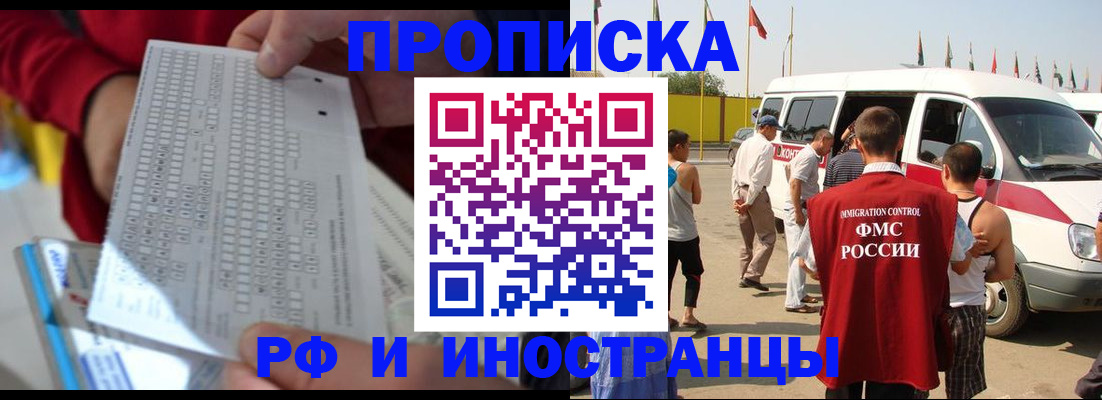 пропишу в квартире в Киренске