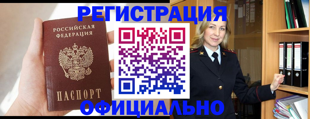 прописка поиск в Киренске