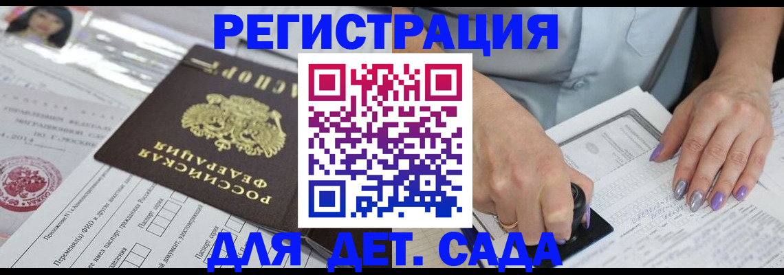 временная регистрация надежно в Киренске