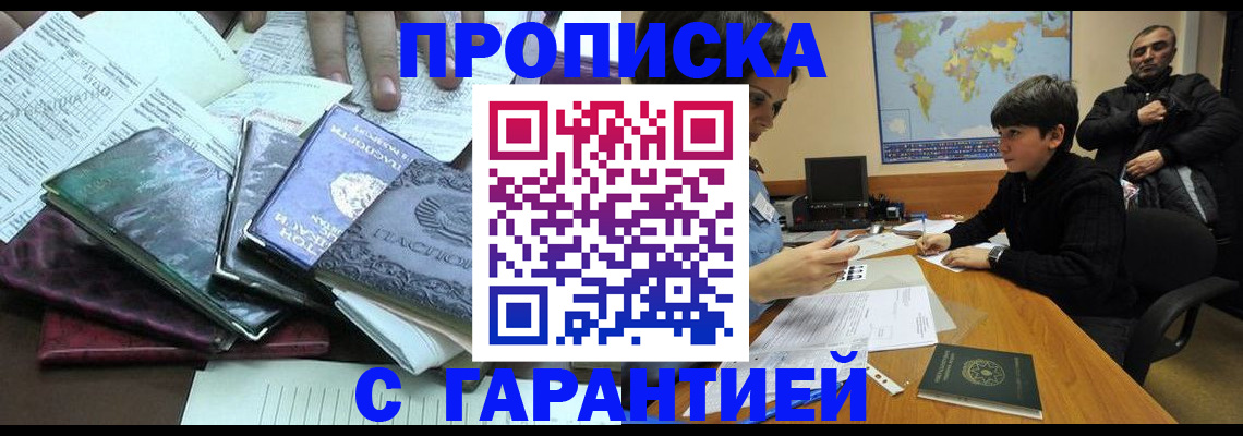 найти адрес прописки в Киренске