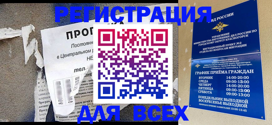 пропишу в квартире в Киренске